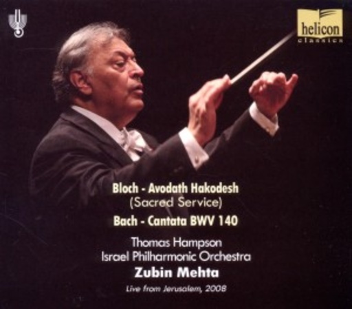 Israel Philharmonic Orchestra – Bloch: Sacred Service/Bach: "Wachet auf, ruft uns die Stimme"