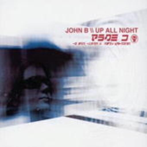 John B – Up All Night/Up All Night (Remix)