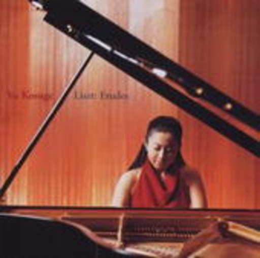 Yu Kosuge – Liszt: Etüden