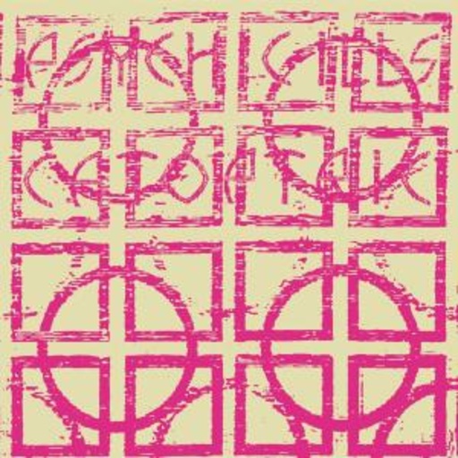 Psychic Ills – Catoptric