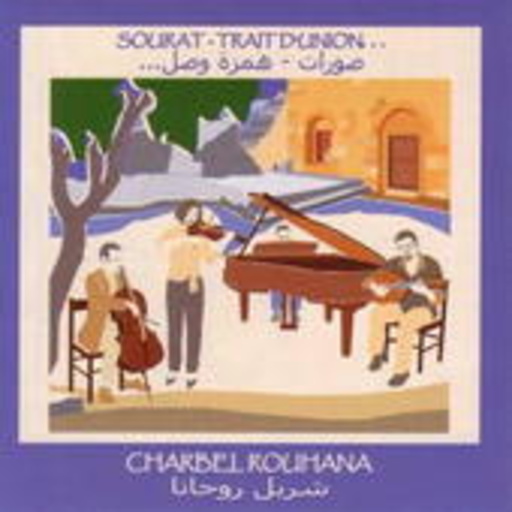 Charbel Rouhana – Sourat - Trait D'Union