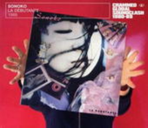 Sonoko – Le Débutante
