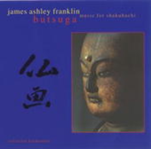 James Ashley Franklin – Butsuga