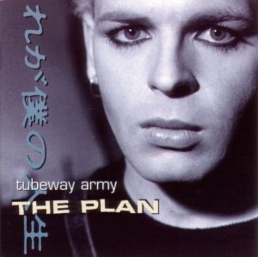 Gary Numan – The Plan (Digital Remastered)