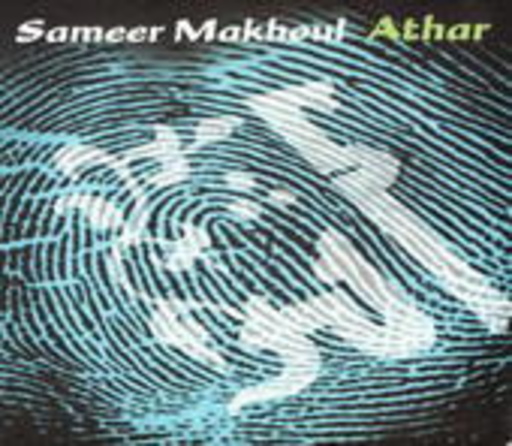 Sameer Makhoul – Athar