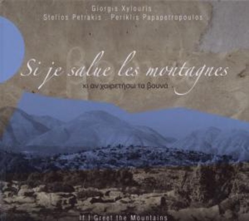 Xylouris/Petrakis/Papapetropoulos – If I Greeet The Mountains