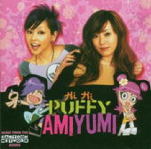 Puffy AmiYumi – Hi Hi Puffy AmiYumi