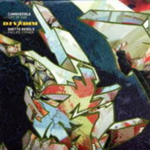 DJ Vadim – Combustible