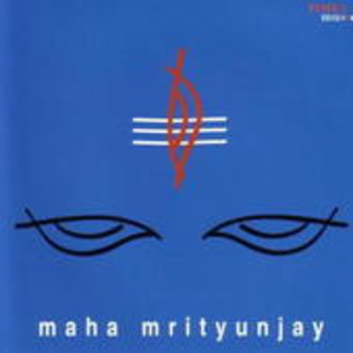 Maha Mohan Sharma – Maha Mrityunjay
