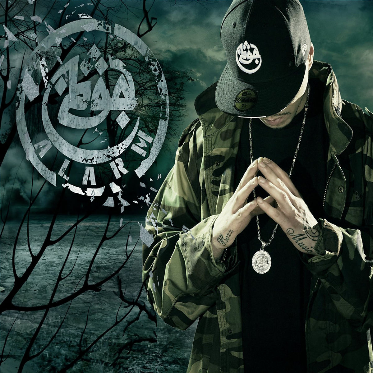 Azad – Alarm