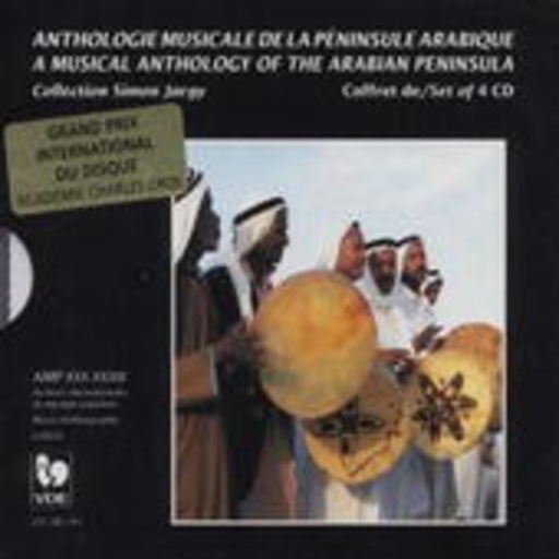 Diverse – A Musical Anthology Of The Arabian Peninsula