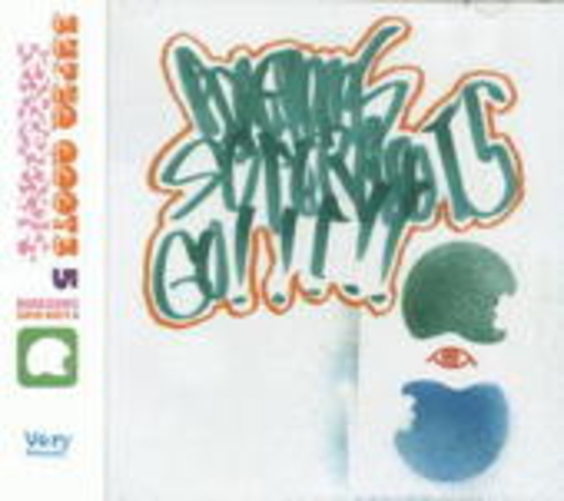 Super Roots 5