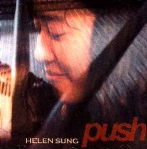 Helen Sung – Push