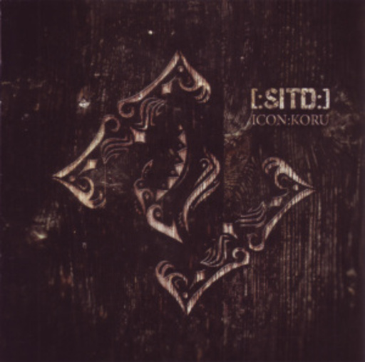 SITD – Icon: Koru