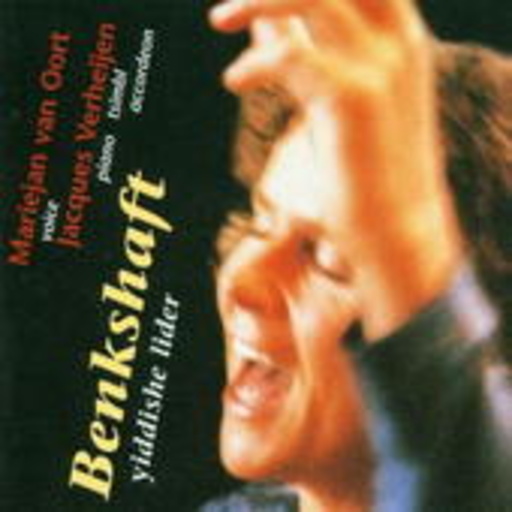 Benkshaft – Yiddishe Lider