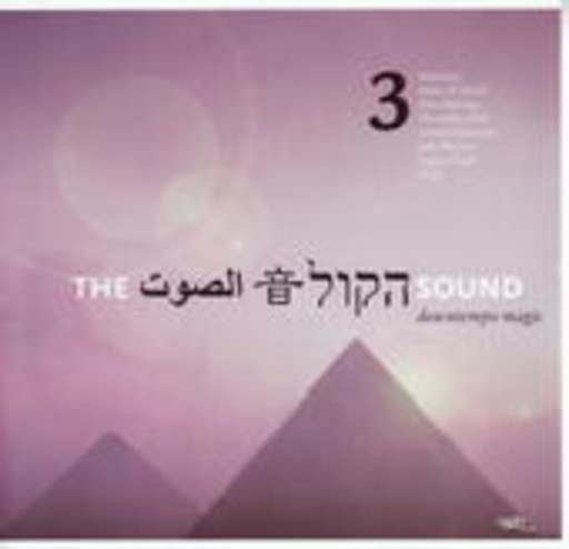 The Sound Vol. 3 – Pure Downtempo Magic
