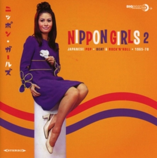 Diverse – Nippon Girls 2