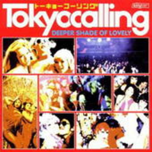 Diverse – Tokyocalling