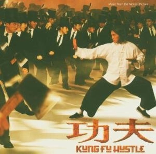 Kung Fu Hustle