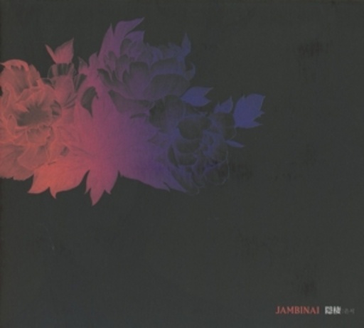 Jambinai – A Hermitage