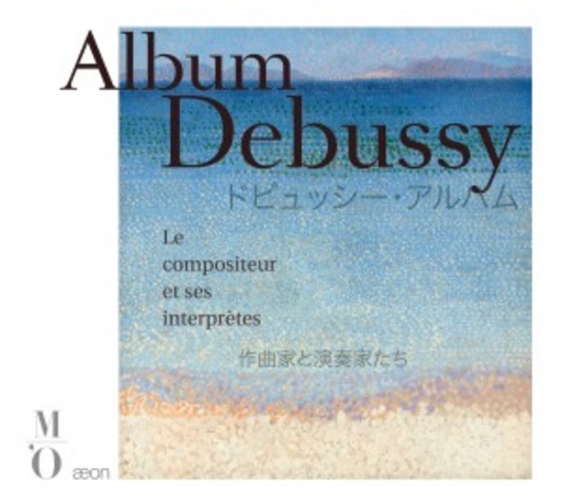 Souzay/Rubinstaein/Toscanimi/Monteux – Album Debussy - Le Compositeur Et Ses Interprès