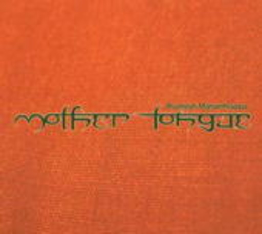 Rudresh Mahanthappa – Mother Tongue