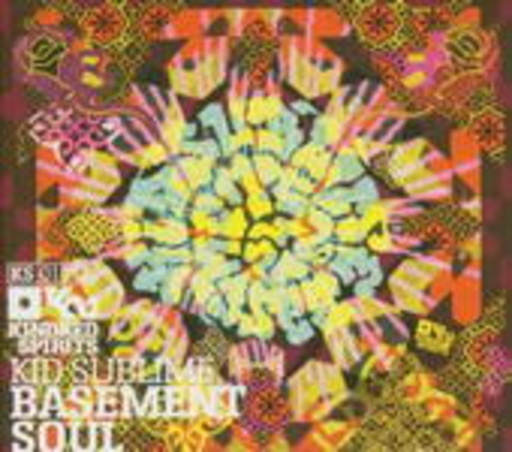 Kid Sublime – Basement Soul