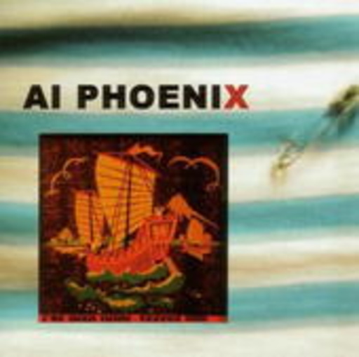 Ai Phoenix – I've Been Gone - Letter One