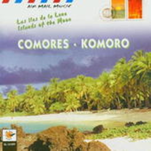 Abou Chiabi – Comores - Komoro - Komoren