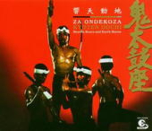 Ondekoza – Kyoten Dochi