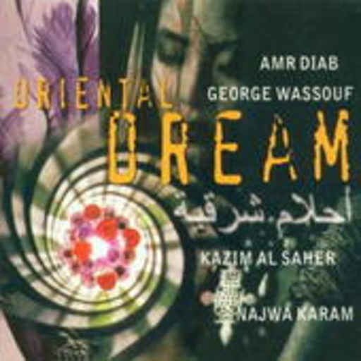 Diverse – Oriental Dream