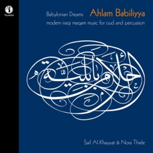 Duo Al-Khayyat/Thiele – Ahlam Babiliyya/Babylonian Dreams