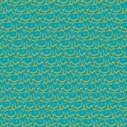 Malayeen – Malayeen