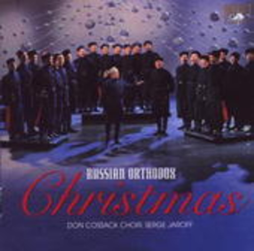 Russian Orthodox Christmas