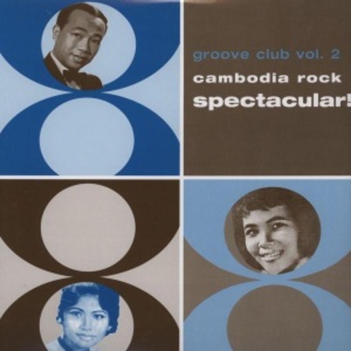 Diverse – Groove Club Vol. 2 - Cambodia Rock Spectacular