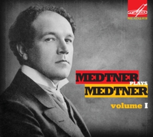 Nikolai Medtner – Medtner Plays Medtner Vol. I