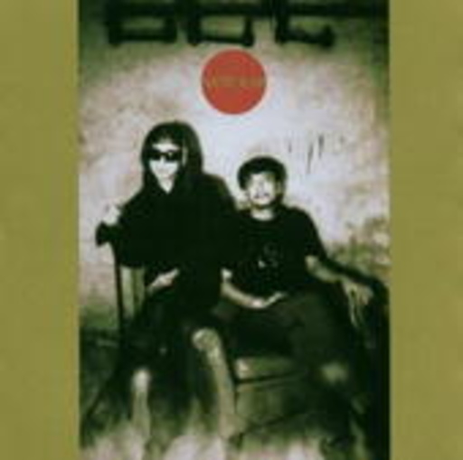 Haino Keiji – New Rap