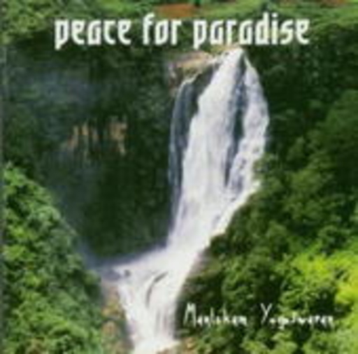 Peace For Paradise