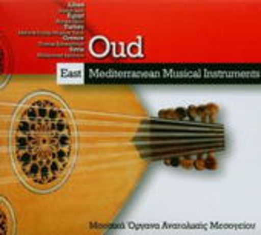 Diverse – Oud