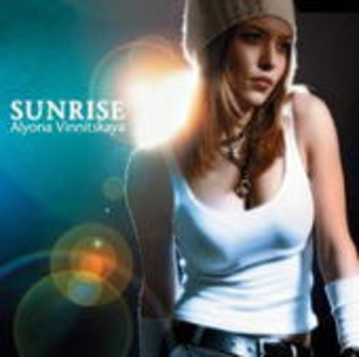 Alyona Vinnitskaya – Sunrise