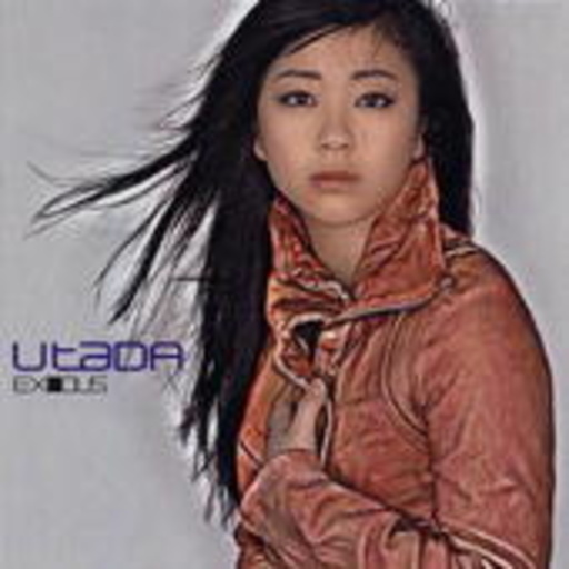Utada – Exodus