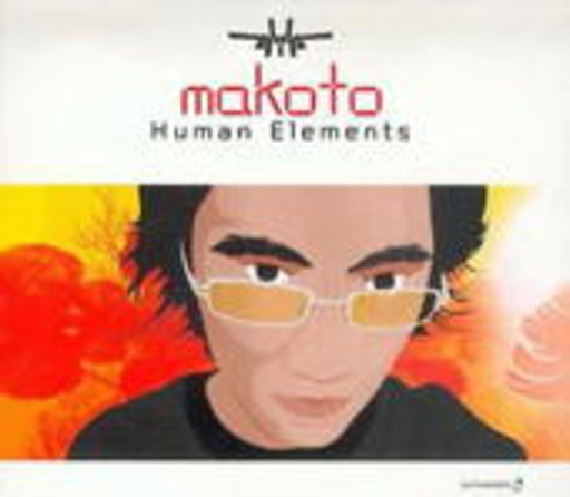 Makoto – Human Elements