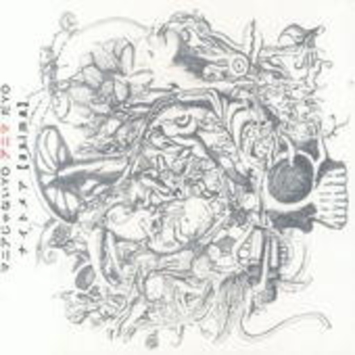 Nightmare – Anima