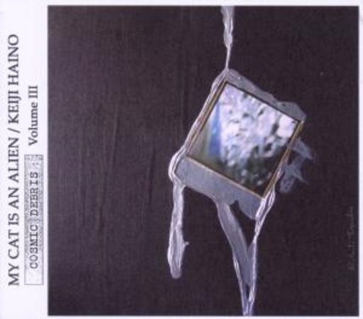 Keiji Haino – My Cat Is An Alien Vol. 3