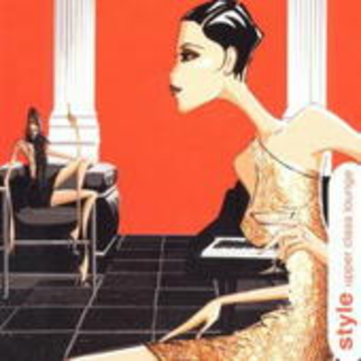 Diverse – Style/Upper Class Lounge
