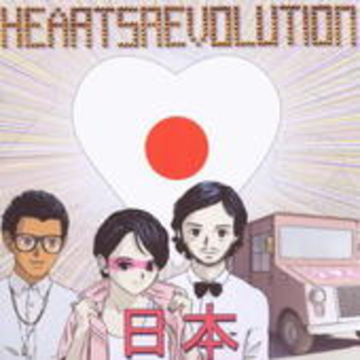 Heartsrevolution – Hearts Japan EP
