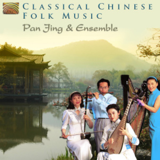 Pan Jing & Ensemble – Classical Chinese Folk Music