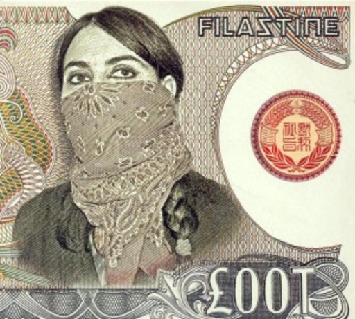 Filastine – £00T