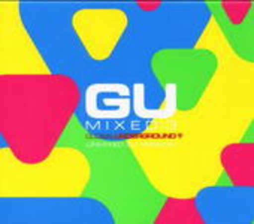Diverse – GU Mixed 3 (DJ Edition)