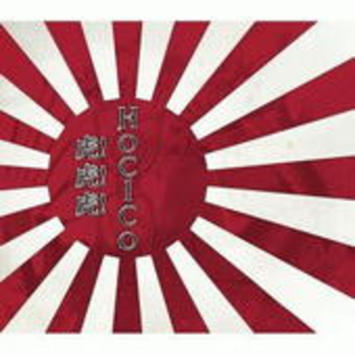 Hocico – Tora! Tora! Tora! - Live In Japan